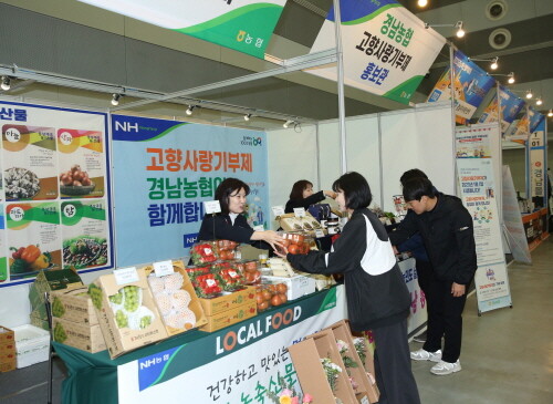 경남 특산물 박람회장에서 홍보·판매관 열어 농산물을 판매하고 있다. 사진=경남농협 제공