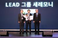 [기보] 유엔글로벌콤팩트 지속가능경영 LEAD그룹으로 선정 外