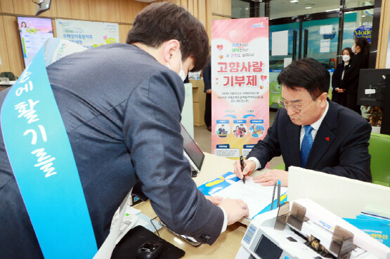 박동식 시장이 고향사랑기부제에 참여하는 모습. 사진=사천시 제공