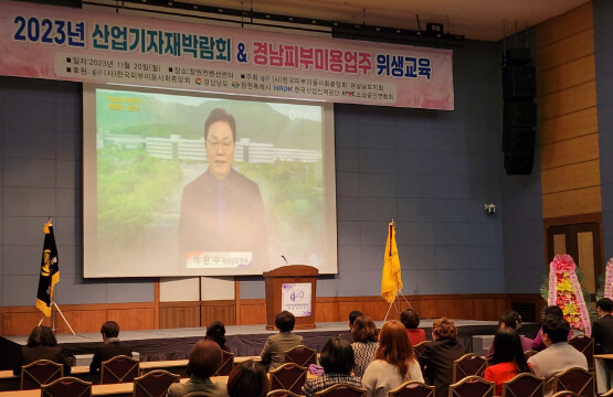 박완수 경남도지사가 영상메시지를 전하는 장면. 사진=경남도 제공