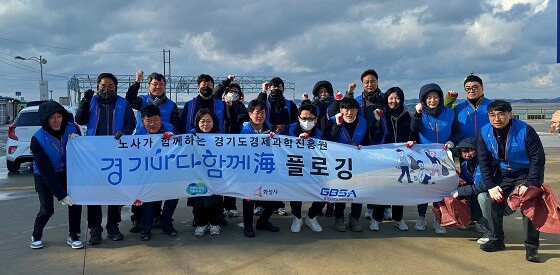 17일 화성시 제부도 해수욕장에서 경기도경제과학진흥원 직원들이 '경기바다 함께해' 4분기 사회공헌활동 후 기념촬영을 하고 있다. 사진=경기도경제과학진흥원 제공