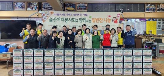 중구봉사단체와 박성민 국회의원 부인(오른쪽 5번째) 동참 장면. 사진=중구청 제공