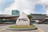 용인특례시, 2024년 본예산 3조 2377억원 편성..."불투명한 경제여건 고려 허리띠 졸라매"