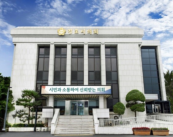 사진=김포시의회 제공