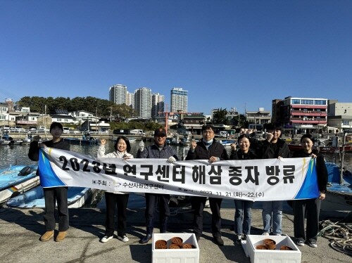 기장군수산자원연구센터에서 해삼종자 방류를 하고 기념촬영을 하고 있다. 사진=기장군 제공