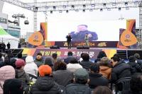 제27회 파주장단콩축제 성황리에 마무리...3일간 24억 판매
