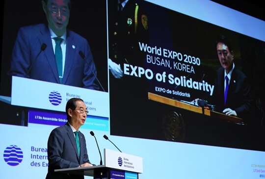 한덕수 국무총리가 제173차 국제박람회기구(BIE) 총회 2030 세계박람회 유치 경쟁국 간 최종 프레젠테이션(PT)에서 발표하는 모습. 사진=연합뉴스