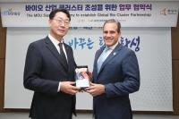 화성시, 펜실베니아 바이오기술센터와 '바이오산업 클러스터 조성' 업무협약 체결