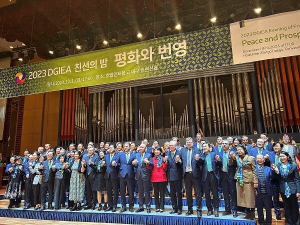 1일 호텔 인터불고에서 열린 '2023 대구경북국제교류협의회 친선의 밤'. 사진=대구시 제공