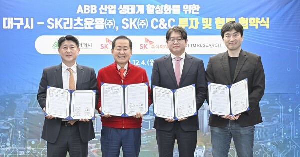 4일 대구산격청사에서 대구 수성알파시티 ABB 산업 생태계 활성화를 위한 투자·협력 협약이 진행되고 있다. 사진=대구시 제공