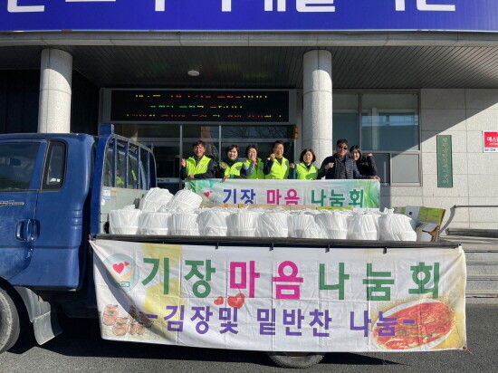 기장마음나눔회에서 취약계을 위해 김장나눔 행사를 진행했다. 사진=기장군 제공