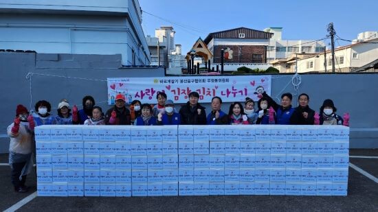 중구청, 바르게살기위원회 김장 김치 전달식. 사진=중구청 제공