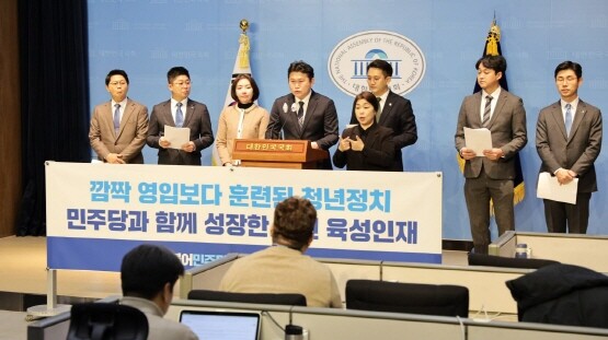 지난 5일 부산 영도 출신인 김의성 전 대통령실 행정관을 포함한 더불어민주당 전국청년위원회가 국회 소통관에서 청년 인재 육성 발굴 촉구 기자회견을 열었다. 사진=김의성 전 대통령실 행정관 제공