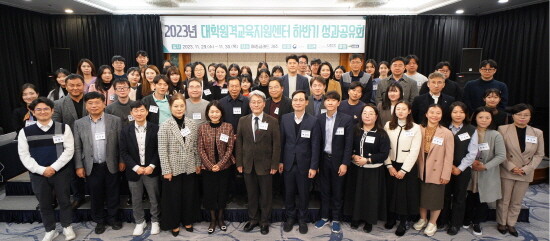 대학원격교육지원센터 하반기 성과공유회 워크숍 기념촬영 모습. 사진=경상국립대 제공