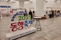 신세계 센텀시티, ‘부산지역 우수 중소기업 제품 특별판매전’ 개최