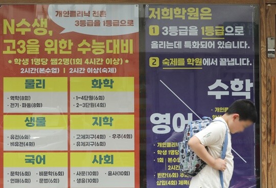 6월 22일 오후 서울 강남구 대치동 학원가 모습. 사진=박정훈 기자