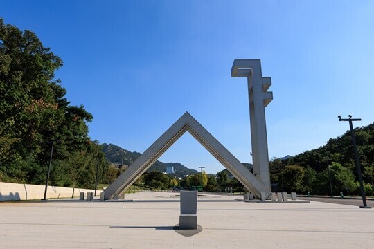 서울대학교 정문 전경. 사진=서울대학교 제공