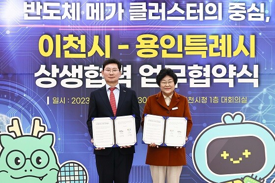 왼쪽부터 이상일 용인시장, 김경희 이천시장. 사진=용인특례시 제공