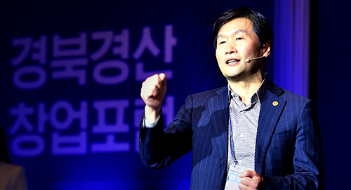 조원일 경산시장