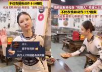 사람인가 로봇인가…중국 식당 서빙봇의 정체