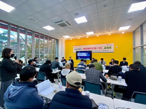 아침체인지(體仁智) 공청회 모습. 사진=부산시교육청 제공