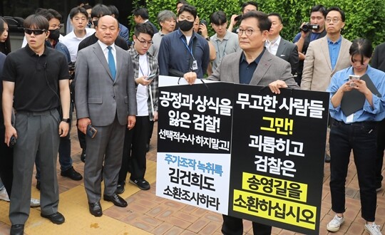 송영길 전 대표가 ‘전당대회 돈봉투 의혹’과 관련해 지난 6월 7일 두 번째 자진출석 뒤 면담이 이뤄지지 않자 검찰청 앞에서 1인 시위를 하는 모습. 사진=박정훈 기자