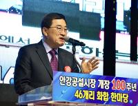 주낙영 경주시장 "미래 경주 발전 위한 경제 정책 이어갈 것"