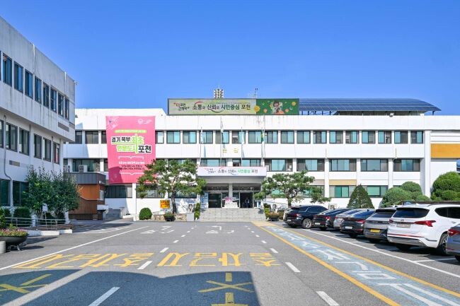 사진제공=포펀시