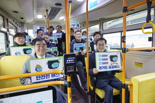 김동연 경기도지사, 염종현 경기도의회 의장, 경기도시장군수협의회 부회장, 경기도버스운송사업조합이사장, 노동조합협의회 의장 등이 기념촬영을 하고 있다. 사진=경기도 제공