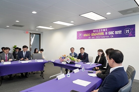 사진=성남시 제공