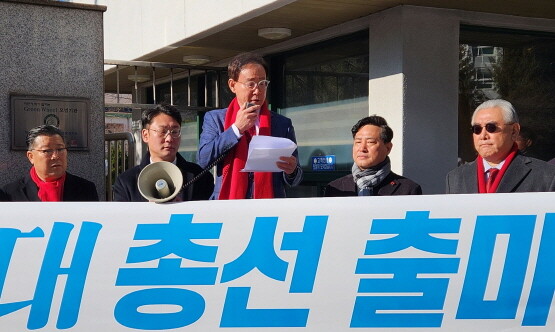 이종혁 전 의원이 16일 철도기지창 정문에서 총선 출마 기자회견을 갖는 모습. 사진=이종혁 전 의원 선거사무실 제공