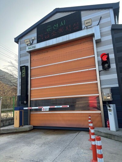 춘천시 거점소독시설. 사진제공=춘천시