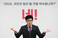 ‘한동훈 청담동 술자리’ 의혹 제기한 김의겸, 수사 2년 만에 송치