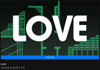 ‘이름이 왜 러브인지는 몰라도’…플랫폼 장르 게임 ‘LOVE’ 에픽스토어에서 무료 배포