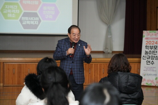 학부모자원봉사단 양성 연수 특강 모습. 사진=부산시교육청 제공