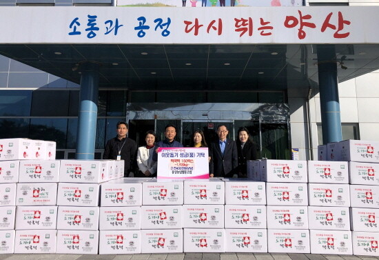 이웃돕기 성금(품) 기탁 장면. 사진=경남농협 제공