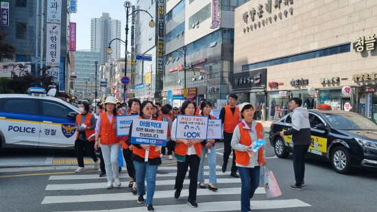 2023년 아동학대예방 캠페인 당시 모습. 사진=김해시 제공