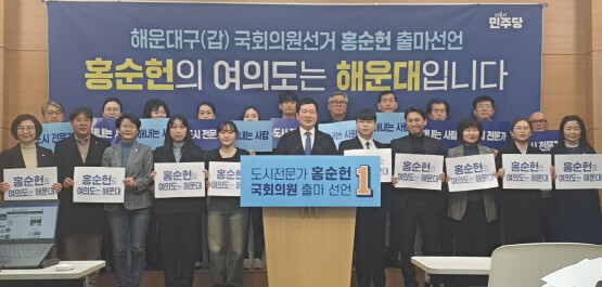 기자회견 모습. 사진=하용성 기자