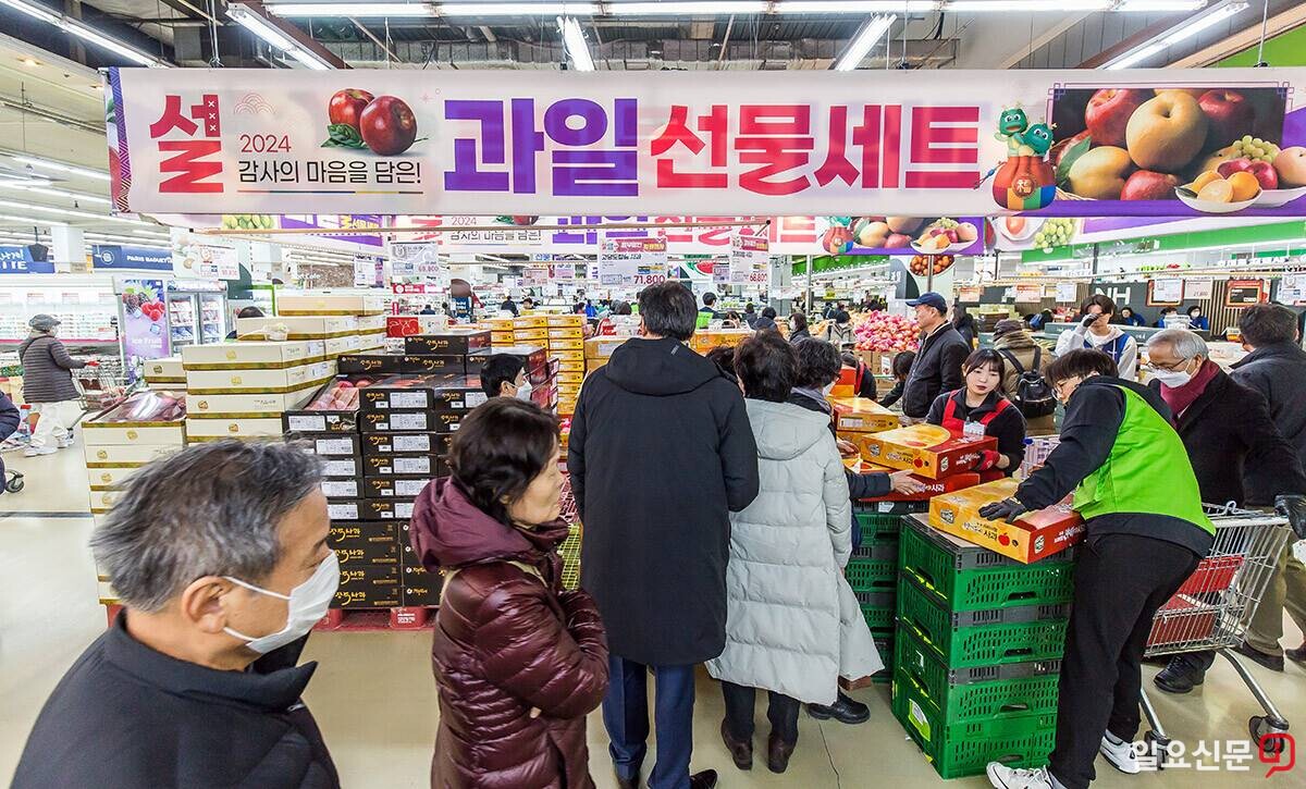 1일 농협 하나로마트 서울 양재점에서 시민들이 설 과일 선물세트를 보고 있다. 사진=최준필 기자