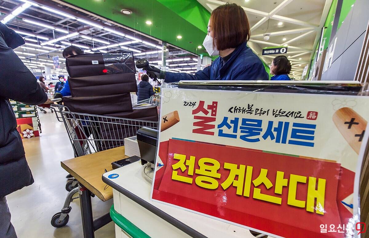 1일 서울 농협 하나로마트 양재점 설 선물세트 전용계산대에서 고객들이 계산을 하고 있다. 사진=최준필 기자