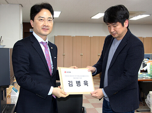 김병욱 의원이 2일 제22대 총선 예비후보 등록을 하고 있다. 사진=김병욱 의원 선거사무소 제공