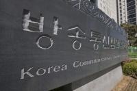 경찰, ‘민원인 정보 유출 의혹’ 관련 방심위 압수수색