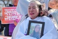 “이태원 참사 특별법 즉각 공포하라” 서울 도심 집회