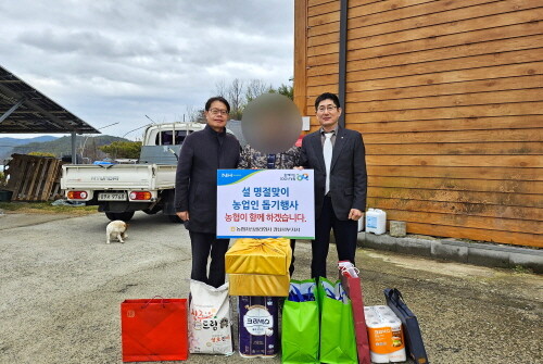 24년 설 명절맞이 농업인 돕기 행사 진행 장면. 사진=경남농협 제공