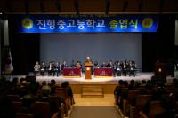 진형중고등학교 졸업식 개최…만학도 610명 졸업