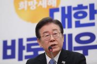 “사법제도 왜 필요?” 이재명, 윤석열 정부 특별사면 비판 
