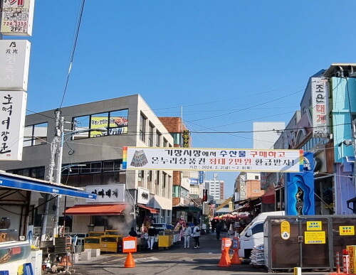 기장시장 전경. 사진=기장군 제공