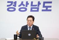 박완수 경남도지사 “의료인력 지역 정주 위한 제도 마련이 관건”