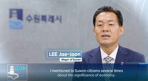 수원특례시 중소기업 국외 홍보영상. 사진=수원특례시 제공