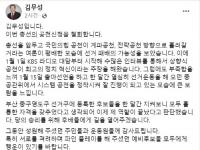 ‘옥새 들고 나르샤’ 무대 김무성, 갑자기 총선 무대 뒤로